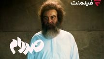 فیلم‌‌نت «صددام» را از ۲۰ آبان اکران آنلاین می‌کند