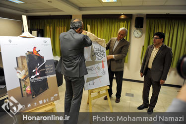 نشست خبری جایزه ملی آموزش هنر«سرو ایرانی»
