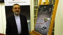دعوت سخنگوی قوه قضاییه از هنرمندان برای ساخت آثار جنایی