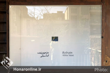 نمایشگاه آلما سینایی در گالری ۰۰۹۸۲۱