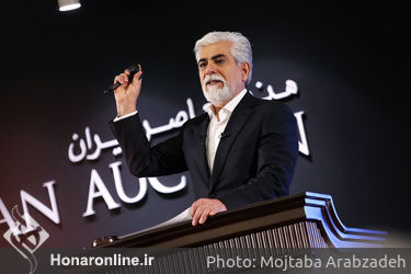 هشتمین حراج تهران "هنر معاصر ایران" /3
