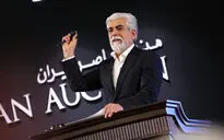 هشتمین حراج تهران 