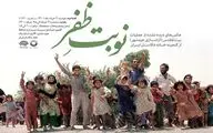 Art exhibits celebrate Khorramshahr liberation anniversary