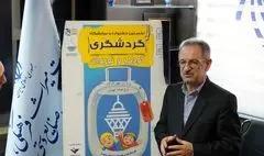 نخستین جشنواره و نمایشگاه گردشگری کودک و نوجوان در برج میلاد تهران برگزار می‌شود