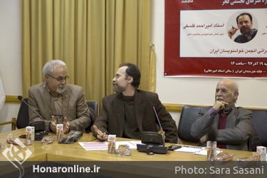 نشست هم‌اندیشی بخش خوشنویسی جشنواره هنرهای تجسمی فجر