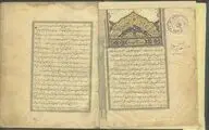 Majlis Library showcases rare manuscripts on Ashura in virtual exhibit 