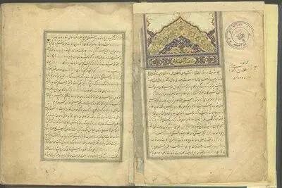 Majlis Library showcases rare manuscripts on Ashura in virtual exhibit 