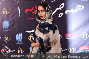 اکران خصوصی فیلم " همه چی عادیه " در پردیس سینمایی مگامال
