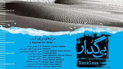 Reckless Goes to Hungary’s Nature Filmfest. Gödöllő