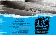 Reckless Goes to Hungary’s Nature Filmfest. Gödöllő