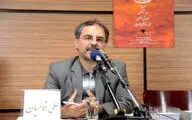 13 داستان از مجموعه آثار برگزیده 