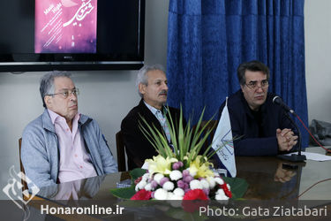 نشست خبری هجدهمین جشن خانه موسیقی در خانه موسیقی ایران