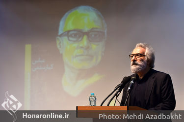 مراسم يادمان سومين سال درگذشت زنده ياد عباس كيارستمى