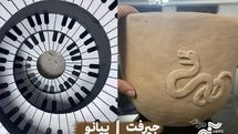 نمایش «جیرفت» و «پیانو» در مرکز گسترش