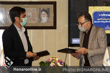 امضای تفاهم‌نامه دوجانبه آموزشی میان انجمن فرهنگی و هنری طراحان و تولیدکنندگان پوشاک مدارس ایران و مرکز علمی کاربردی فرهنگ و هنر واحد25