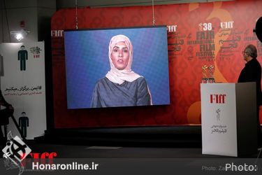 مراسم معرفی برگزیدگان سی و هشتمین جشنواره جهانی فیلم فجر