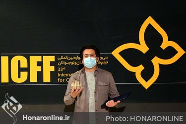 سی و سومین جشنواره بین المللی فیلم های کودکان و نوجوانان