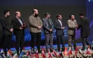 اختتامیه سیزدهمین جشنواره بین المللی پویانمایی تهران