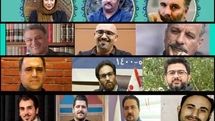 داوران ۴ بخش فصل‌واره فرهنگی و هنری ایثار معرفی شدند