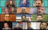داوران ۴ بخش فصل‌واره فرهنگی و هنری ایثار معرفی شدند