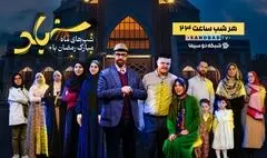  تجربه‌ای جهانی برای مخاطبان ایرانی