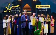  تجربه‌ای جهانی برای مخاطبان ایرانی