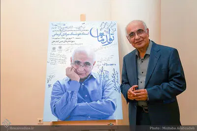 Hushang Moradi Kermani wins IIDCYA nomination for Astrid Lindgren Award