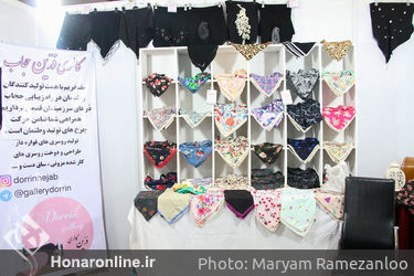  بخش عفاف و حجاب بیست و ششمین نمایشگاه بین المللی قرآن کریم