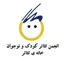 معرفی اولین هیات مدیره انجمن صنفی سراسری تئاتر کودک و نوجوان