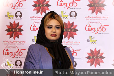 اکران مردمی فیلم "کاتیوشا" در باغ کتاب
