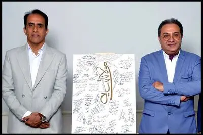 رونمایی از «مولانا تا سایه» در موزه موسیقی/ این آلبوم بوی انسانیت می دهد