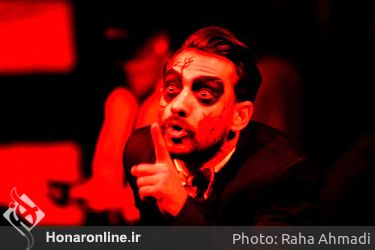 نمایش «دو دوز سایتوتیک» در سالن حافظ