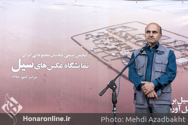 نمایشگاه گروهی "خانه‌ای که سیل برد، مهری که سیل آورد" در ايوان انتظار متروى ميدان وليعصر(عج)