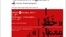 پرشیا قره‌گوزلو 
