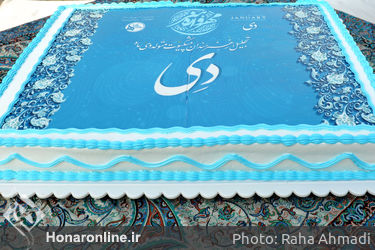 تجلیل از هنرمندان پیشکسوت متولد دی ماه 