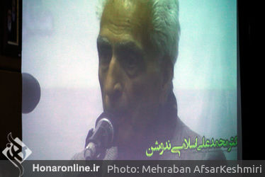 آیین بزرگداشت زنده‌یاد دکتر محمدعلی اسلامی ندوشن در خانه اندیشمندان علوم انسانی