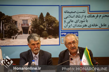 جلسه شورای عالی خانه هنرمندان ایران  با حضور وزیر فرهنگ و ارشاد اسلامی 