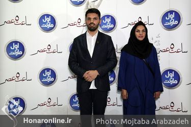 اکران خصوصی فیلم سینمایی ساعت ۵ عصر