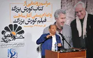 Special Town for Iranian Epic Movie 'Cyrus the Great' in Shiraz