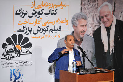 Special Town for Iranian Epic Movie 'Cyrus the Great' in Shiraz