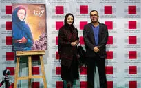 اکران خصوصی فیلم گیتا در پردیس سینمایی ملت