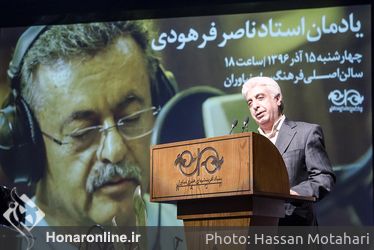 مراسم گرامی داشت زنده یاد ناصر فرهودی "صدابردار" در فرهنگسرای نیاوران