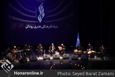 اجرای کنسرت آنلاین شهرام ناظری در تالار وحدت