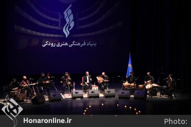 اجرای کنسرت آنلاین شهرام ناظری در تالار وحدت
