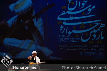 اجراي آواز، دايره و دهل در روز سيزدهم جشنواره ملی موسيقي جوان در تالار رودکی