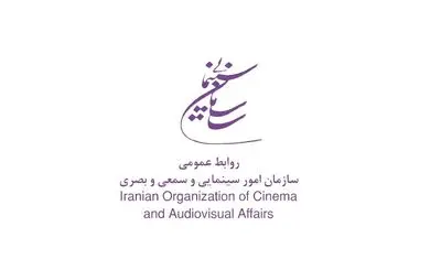 انتشار نظام‌نامه تهیه‌کنندگی و فهرست اعضا