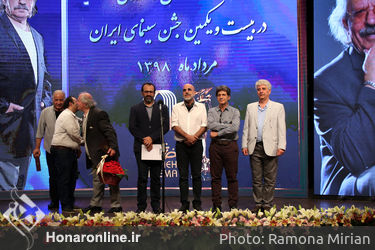 آیین نکوداشت بیست و یکمین جشن سینمای ایران