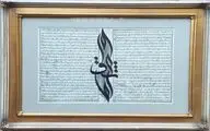 نمایشگاه آثار حسین اقتصادی در گالری میرعلی تبریزی