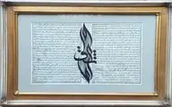 نمایشگاه آثار حسین اقتصادی در گالری میرعلی تبریزی