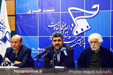 نشست خبری پانزدهیمن جشنواره بین‌المللی فیلم مقاومت